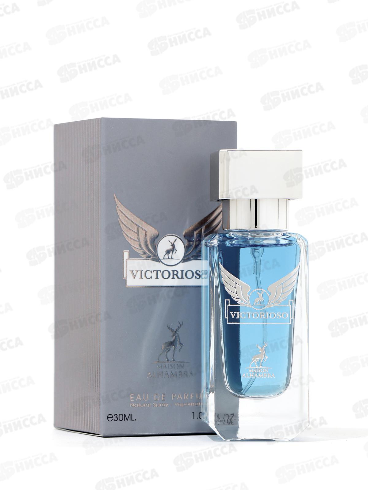 AL Hambra Victorioso, п/в 30мл мужская М