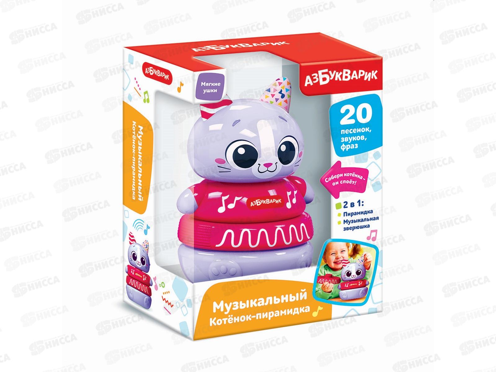Музыкальный Котенок-пирамидка 4630027295286