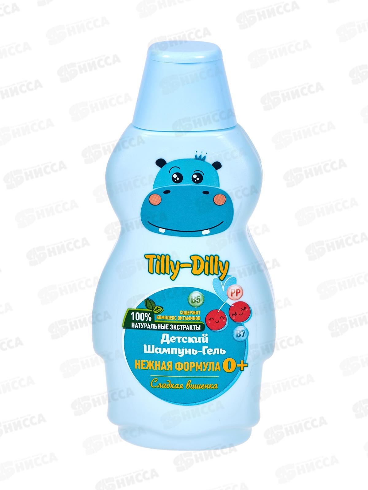 Tilly-Dilly детский шампунь 2в1 Вишня 250мл *20