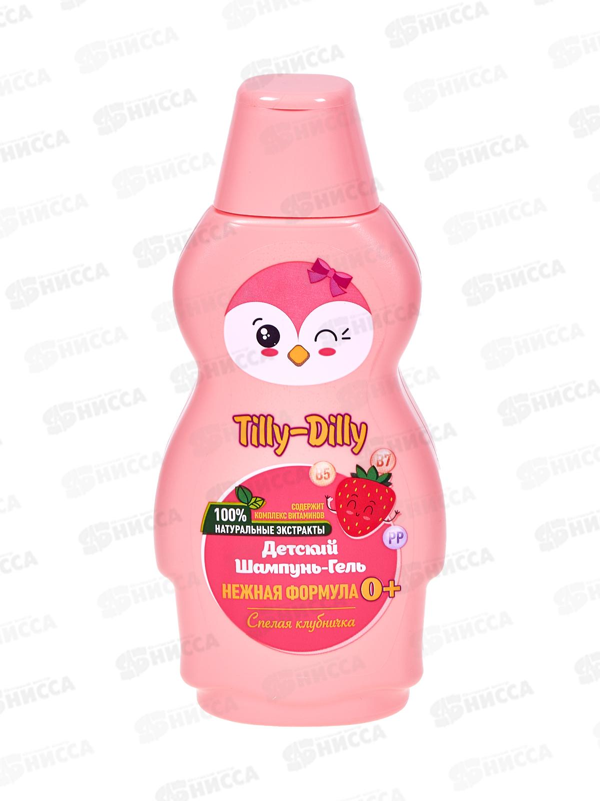 Tilly-Dilly детский шампунь 2в1 Клубника 250мл *20