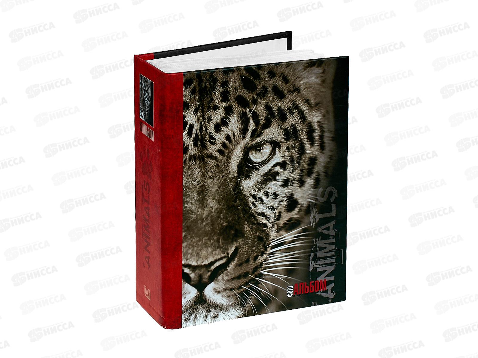 Фотоальбом IA-100PP 400 100ф. Животные
