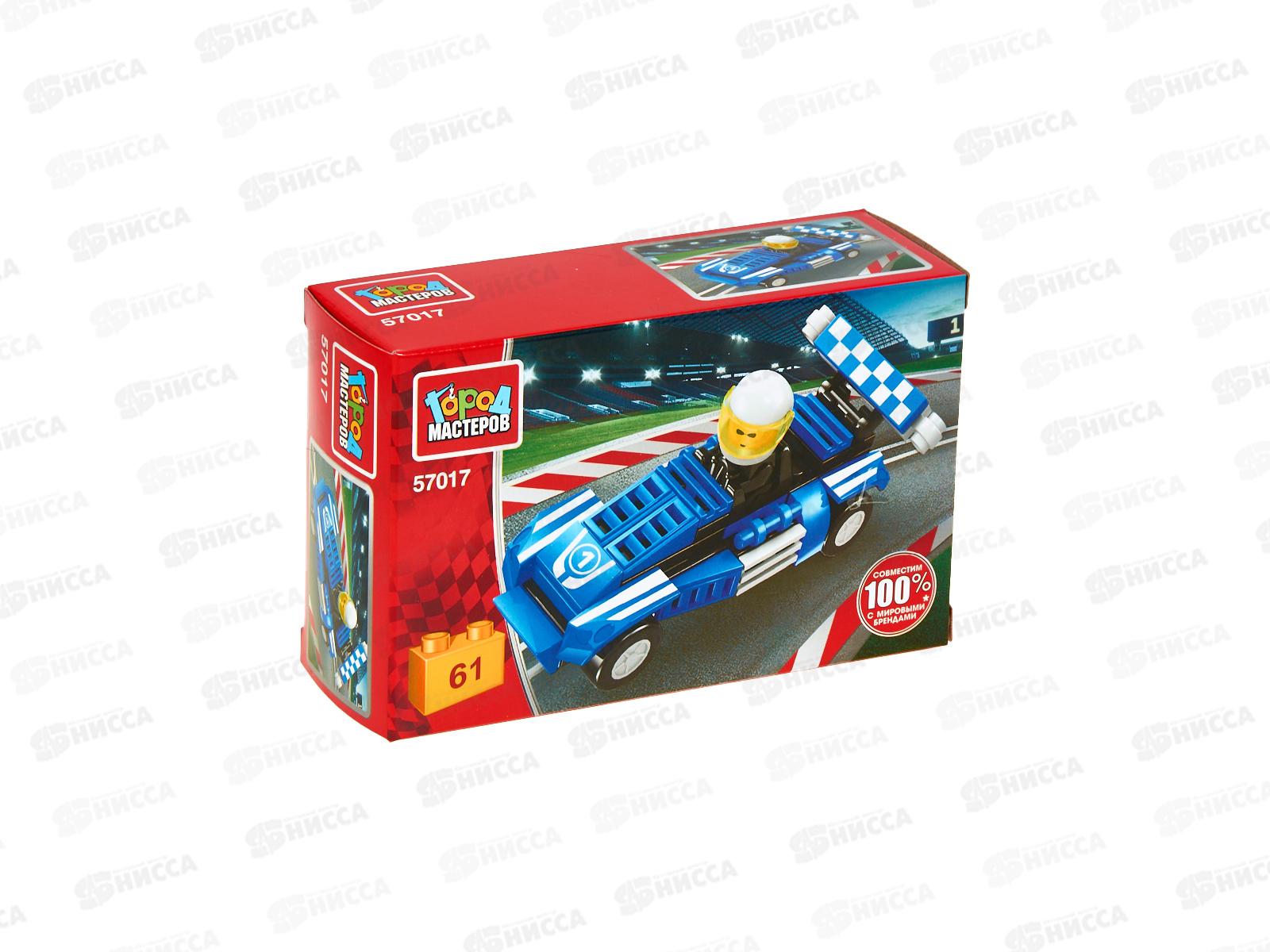 Конструктор &quotГОРОД МАСТЕРОВ&quot Гоночный болид, 61 дет., 57017-PZ