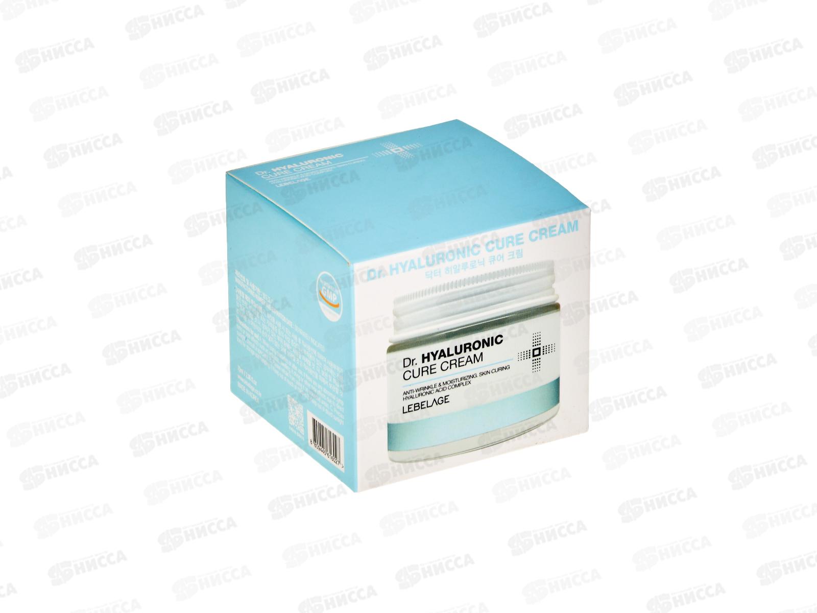 Lebelage крем для лица Увлажняющий гиалурон 70мл банка *1