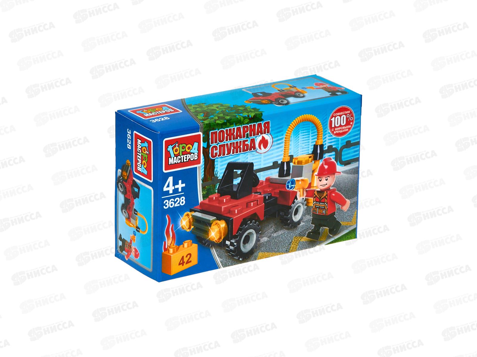 Конструктор "ГОРОД МАСТЕРОВ" Пожарный на машине, 42 дет., 3628-JS