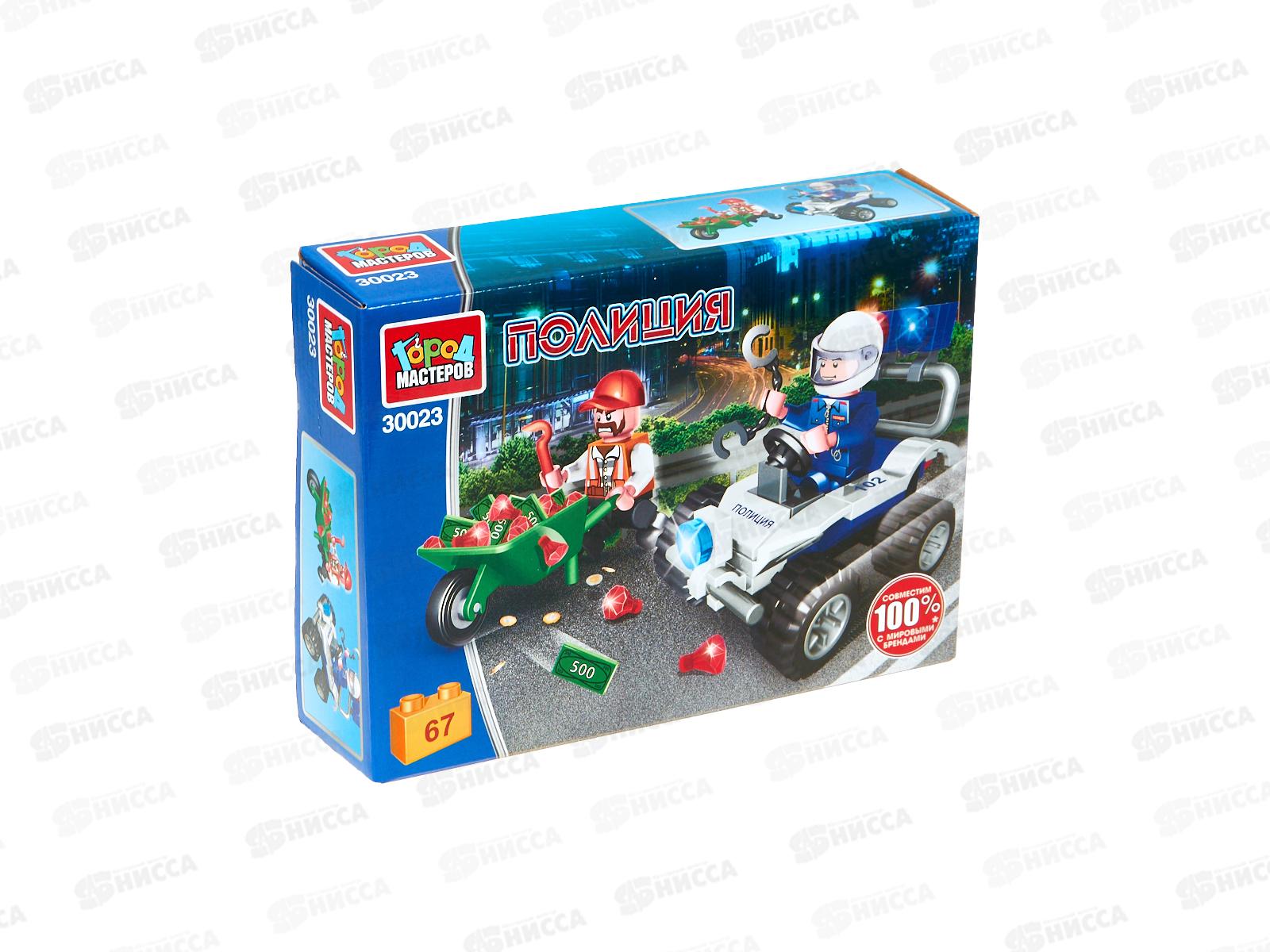 Конструктор "ГОРОД МАСТЕРОВ" Погоня за воришкой, 67дет. 30023-КК