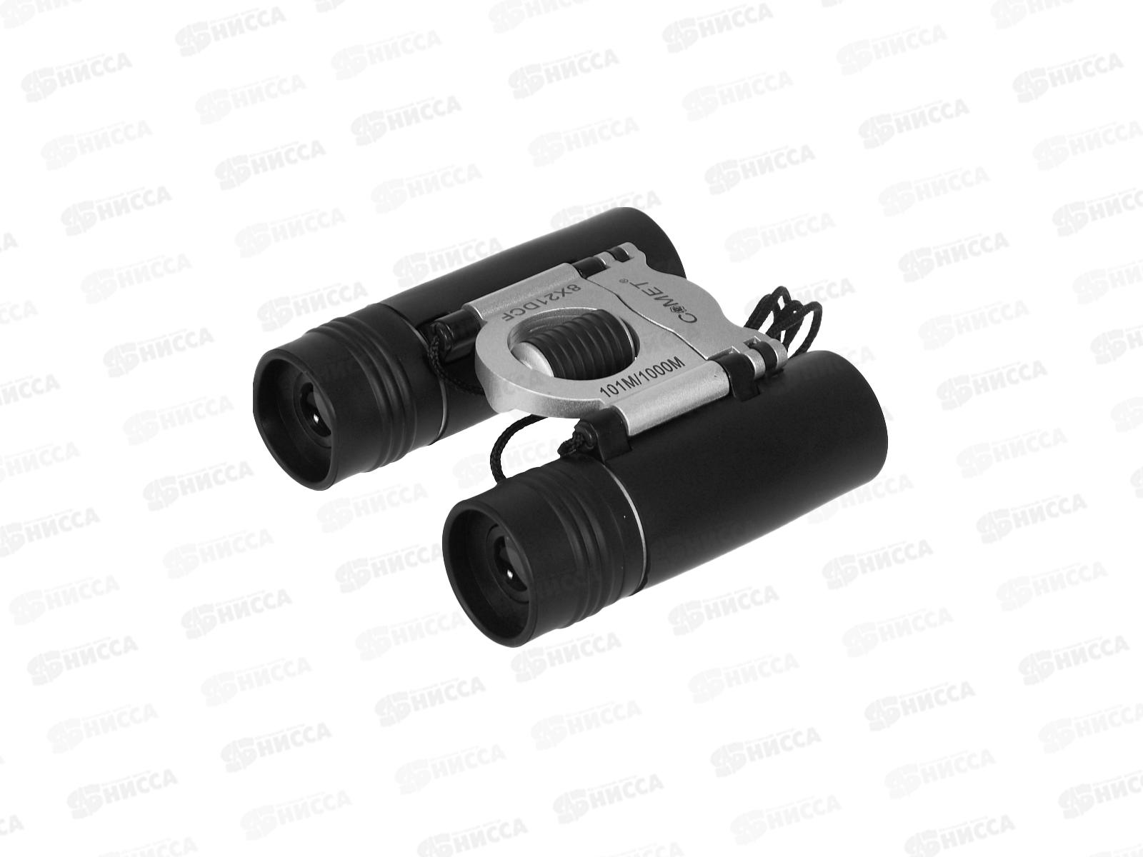 Бинокль 9,7*10см мини складной увеличение в 8раз (064483)  Ж