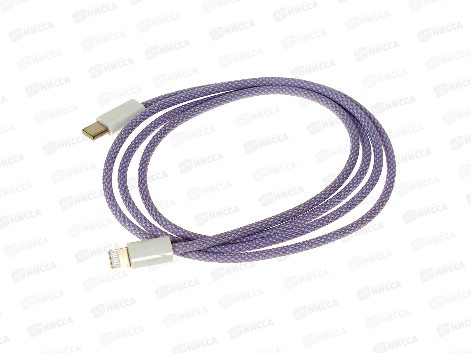 Кабель USB-С унив для зарядки  (064370) *20 Ж