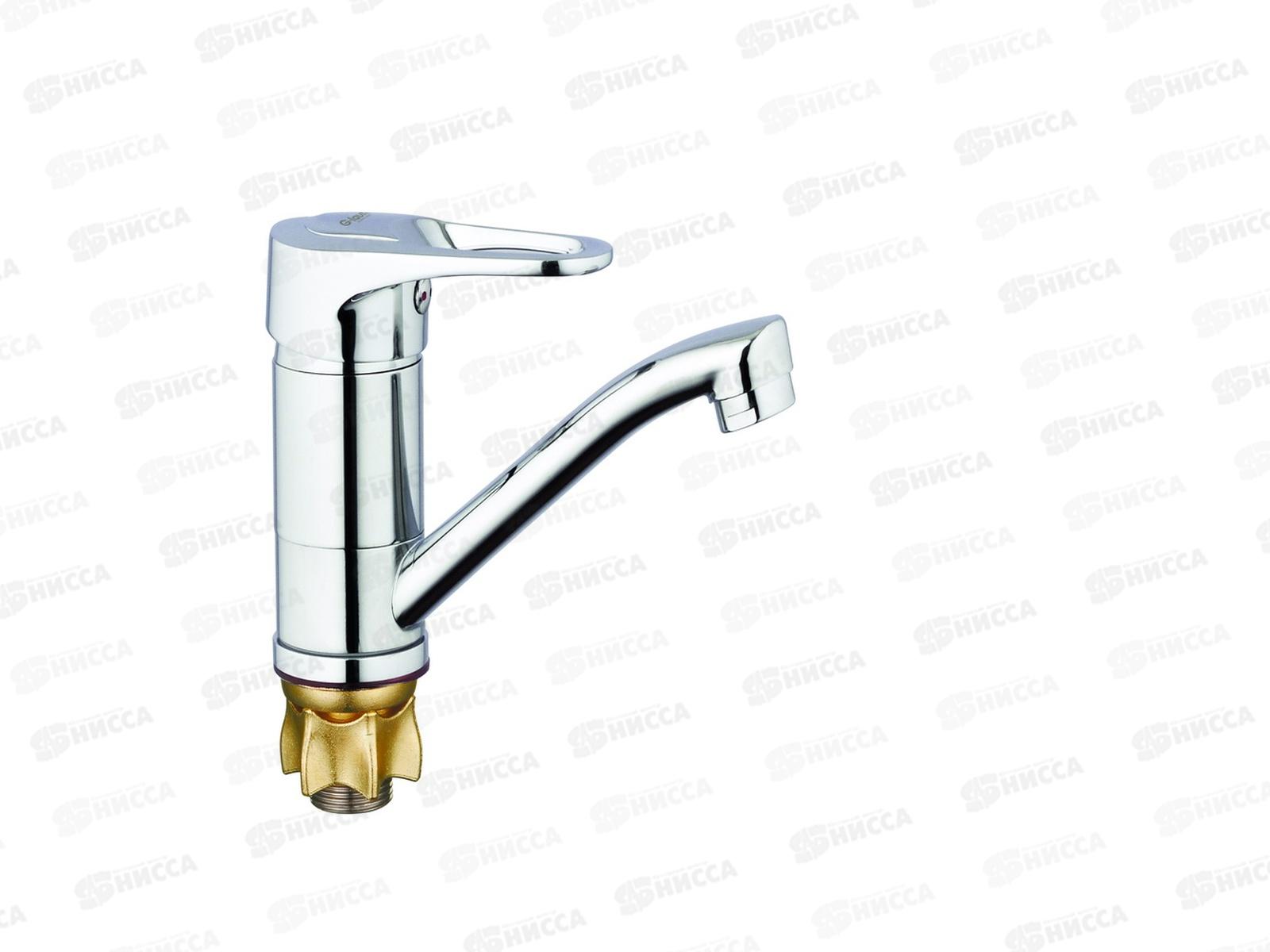 Смеситель для умывальника  G.lauf d40, 4T4-B043  *10