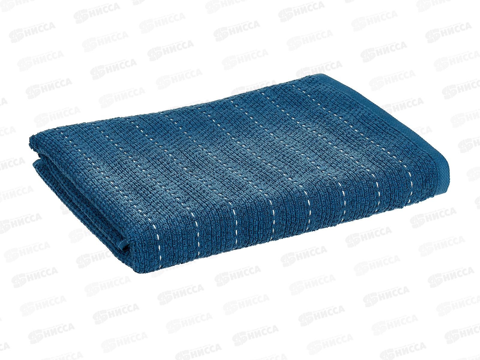 Полотенце 70*140 MX42 Verossa Capri Синий деним А 08