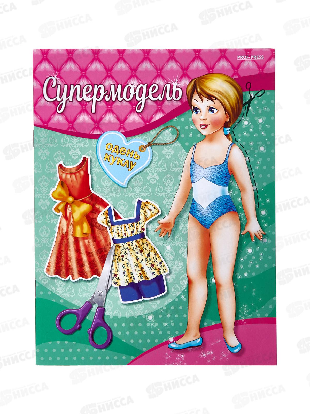Наряды для кукол ПП Супермодель А5, 8л, А-4072 *50