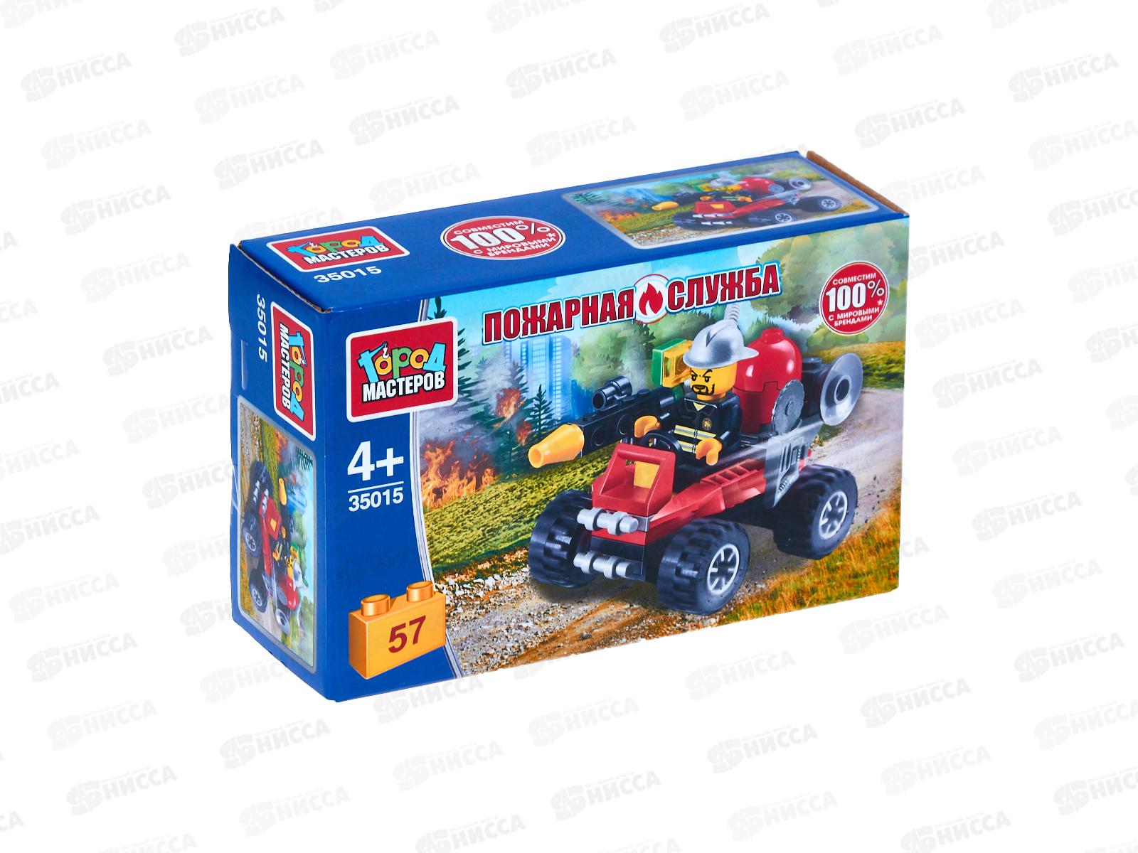 Конструктор &quotГОРОД МАСТЕРОВ&quot Пожарный на квадроцикле, 57 дет., 35015-КК