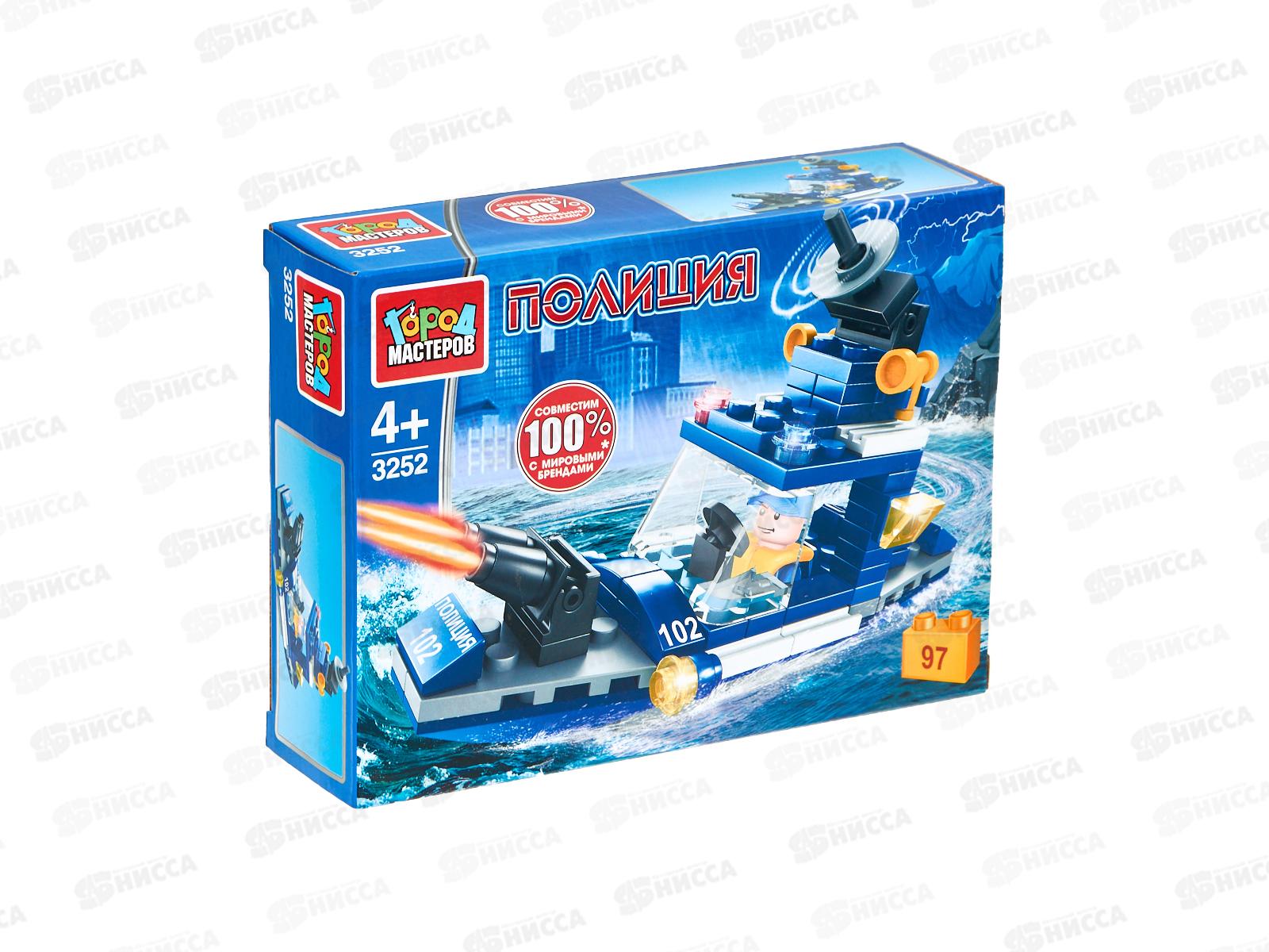 Конструктор &quotГОРОД МАСТЕРОВ&quot Полицейский катер, 97дет. 3252-PZ