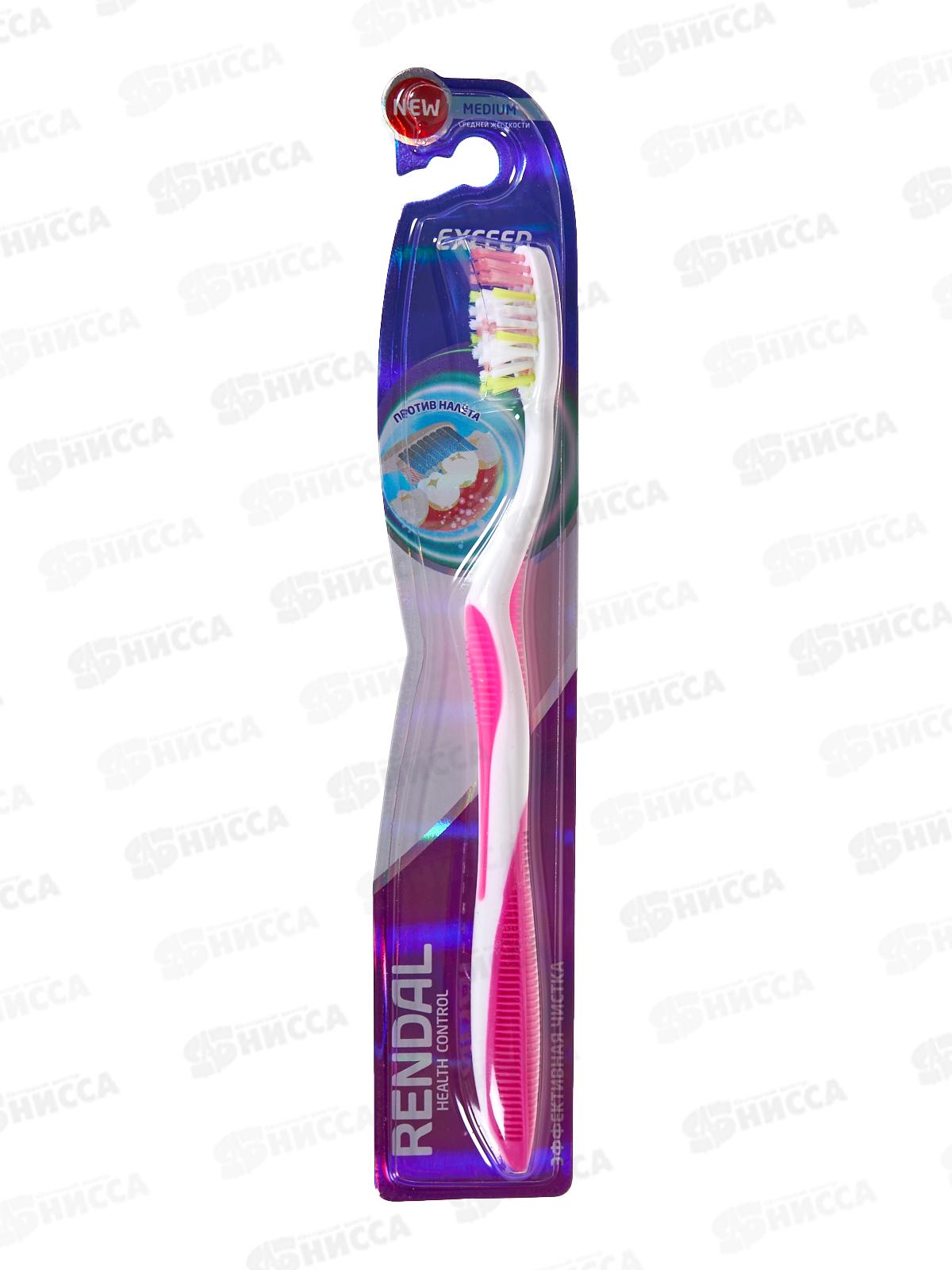 Rendal зубная щетка Средняя Exceed *12 4203