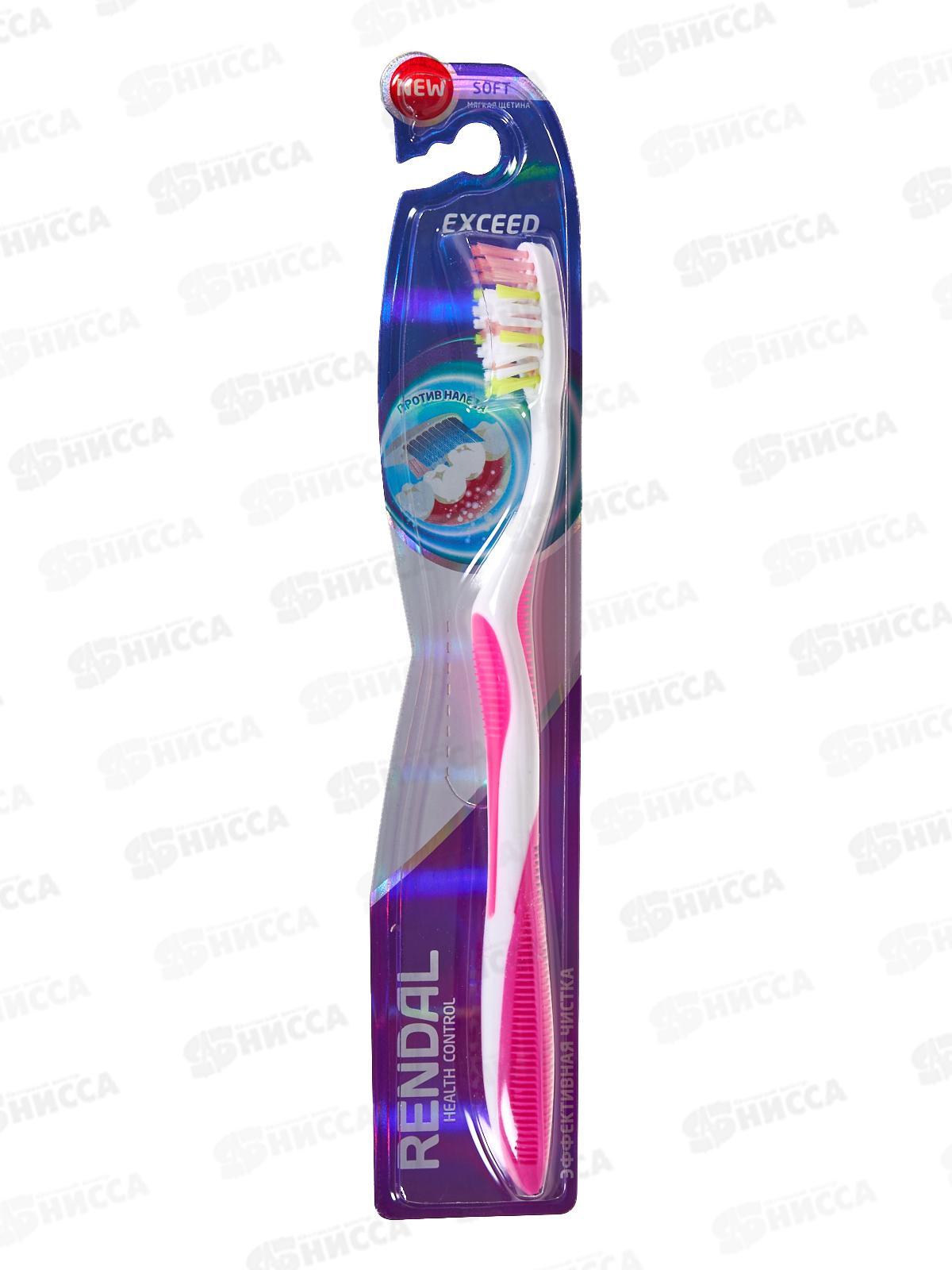 Rendal зубная щетка Мягкая Exceed *12 4204