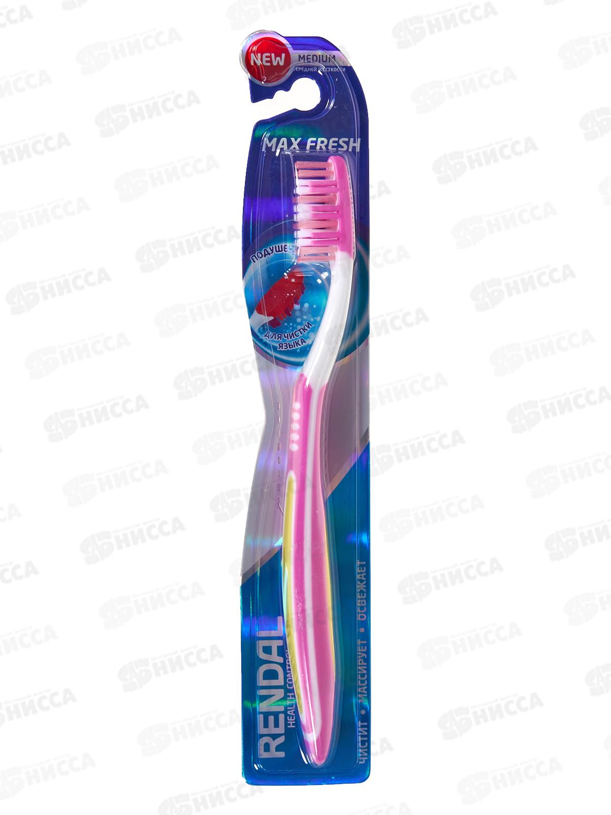 Rendal зубная щетка Средняя Max Fresh *12 4200