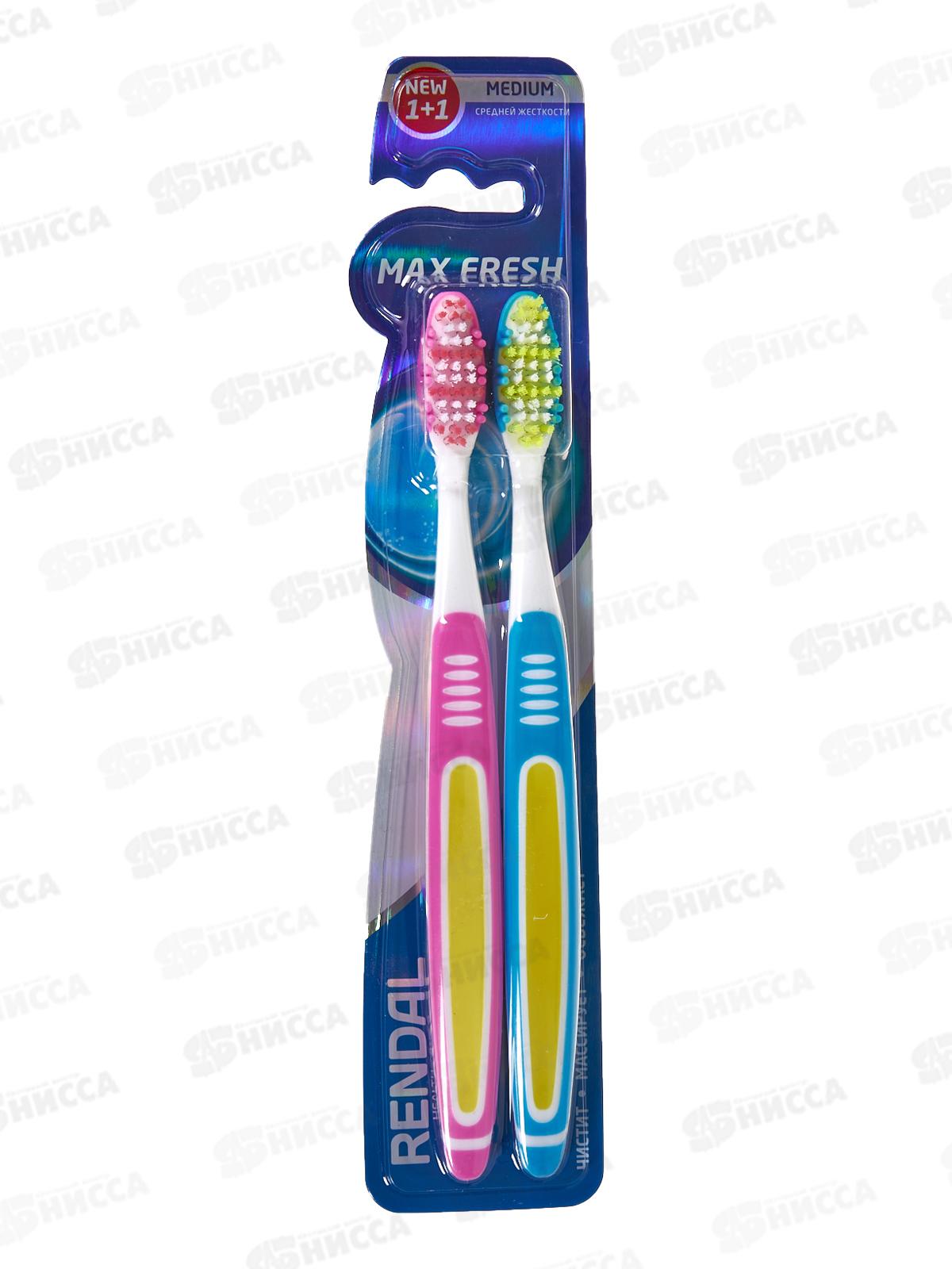 Rendal зубная щетка Средняя Max Fresh 1+1 *12 4199