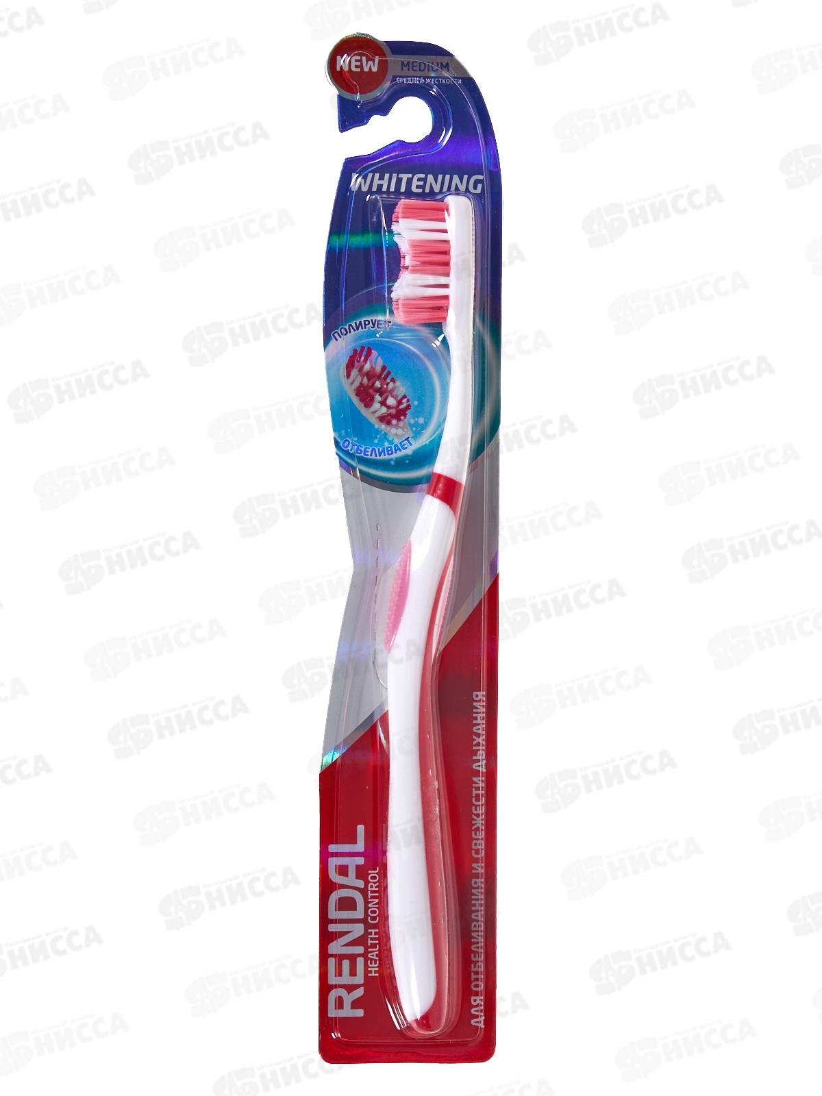 Rendal зубная щетка Средняя Whitening *12 4205