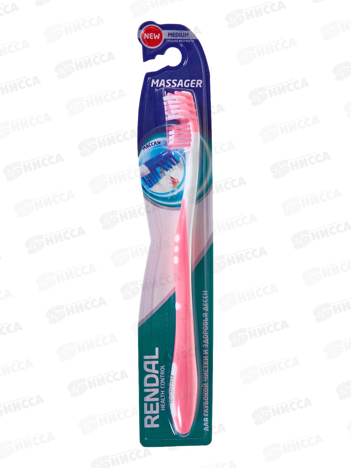 Rendal зубная щетка Средняя Massager *12 4207