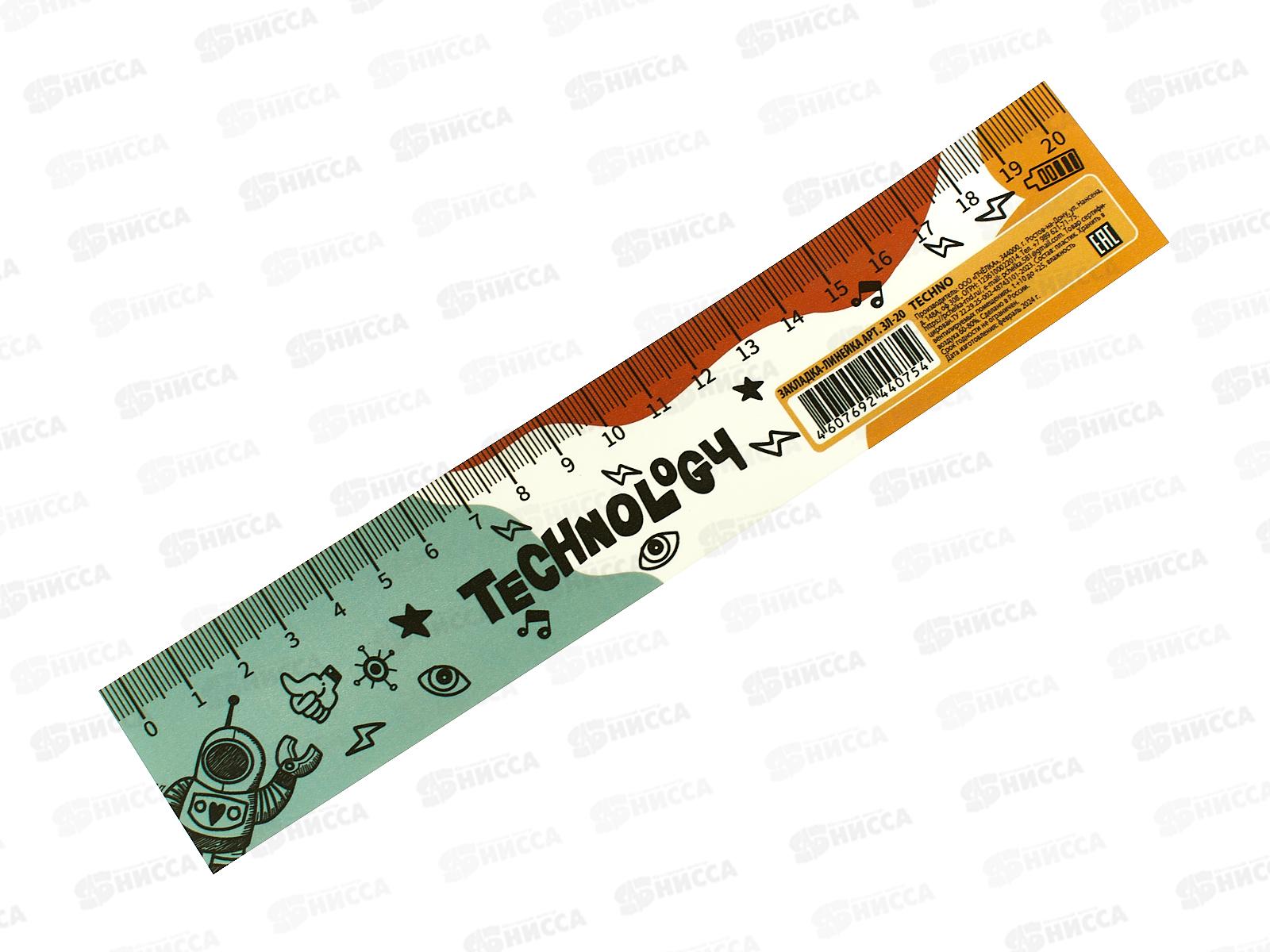 Закладка-линейка ПЧЕЛКА 20см Texno 2023 ЗЛ-20 *100