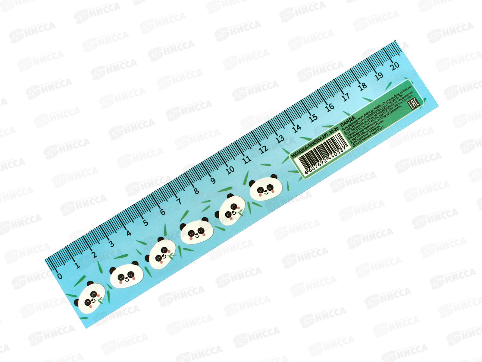 Закладка-линейка ПЧЕЛКА 20см Панда 2023 ЗЛ-20 *100