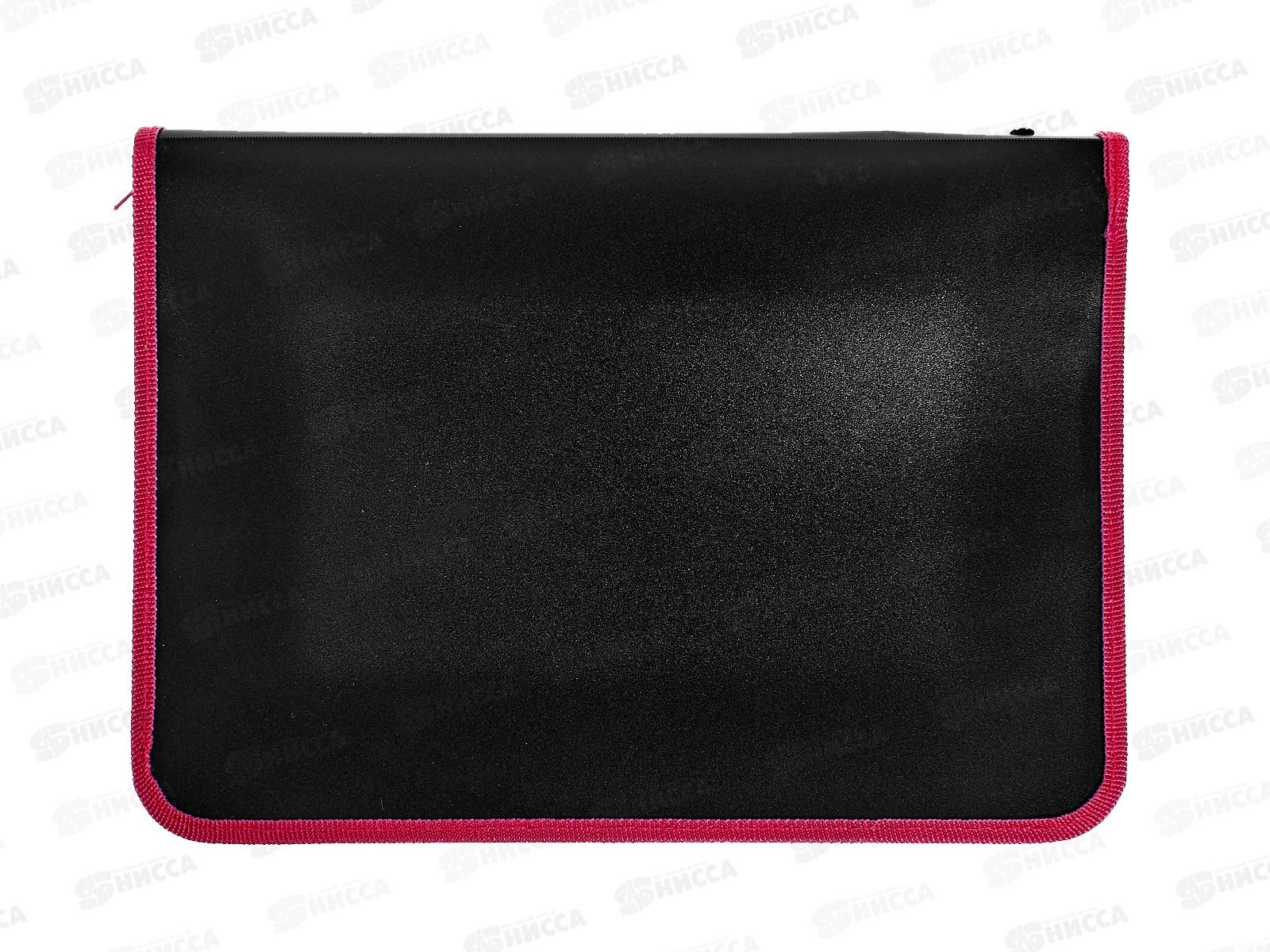 Папка д/тетр. ПЧЕЛКА А4 молн.вокруг, Черная/малиновая ПМ-А4-11 *50