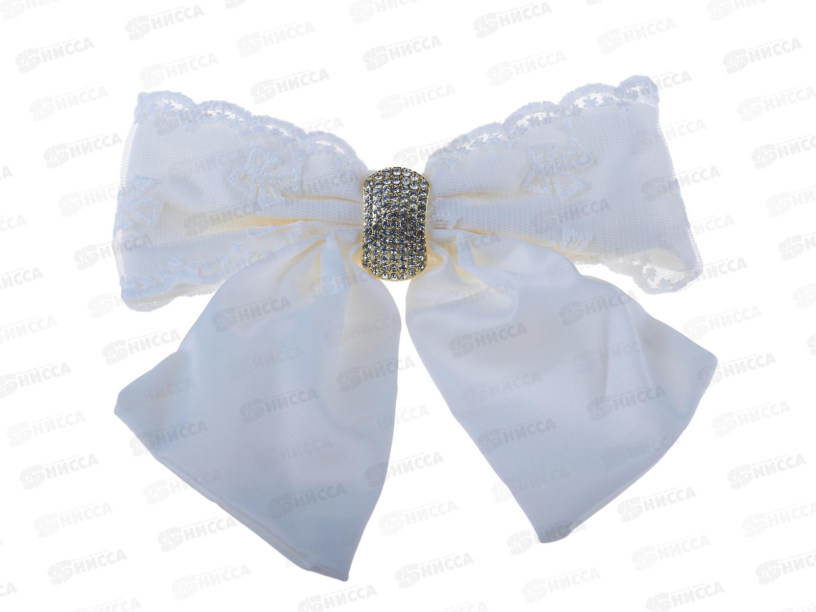 Заколка-автомат с бантом шёлк, велюр, стразы 16см белая №9361