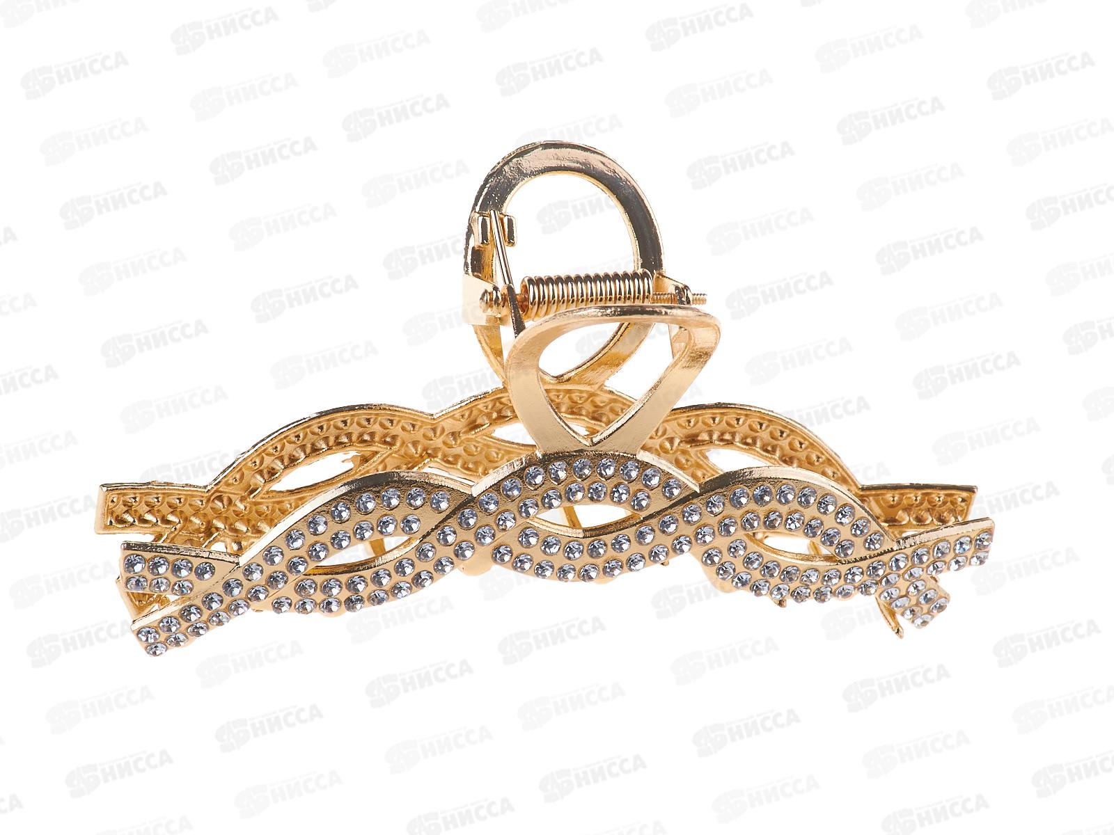 Краб металлический 11см. под золото &quotКосичка&quot, со стразами №9072