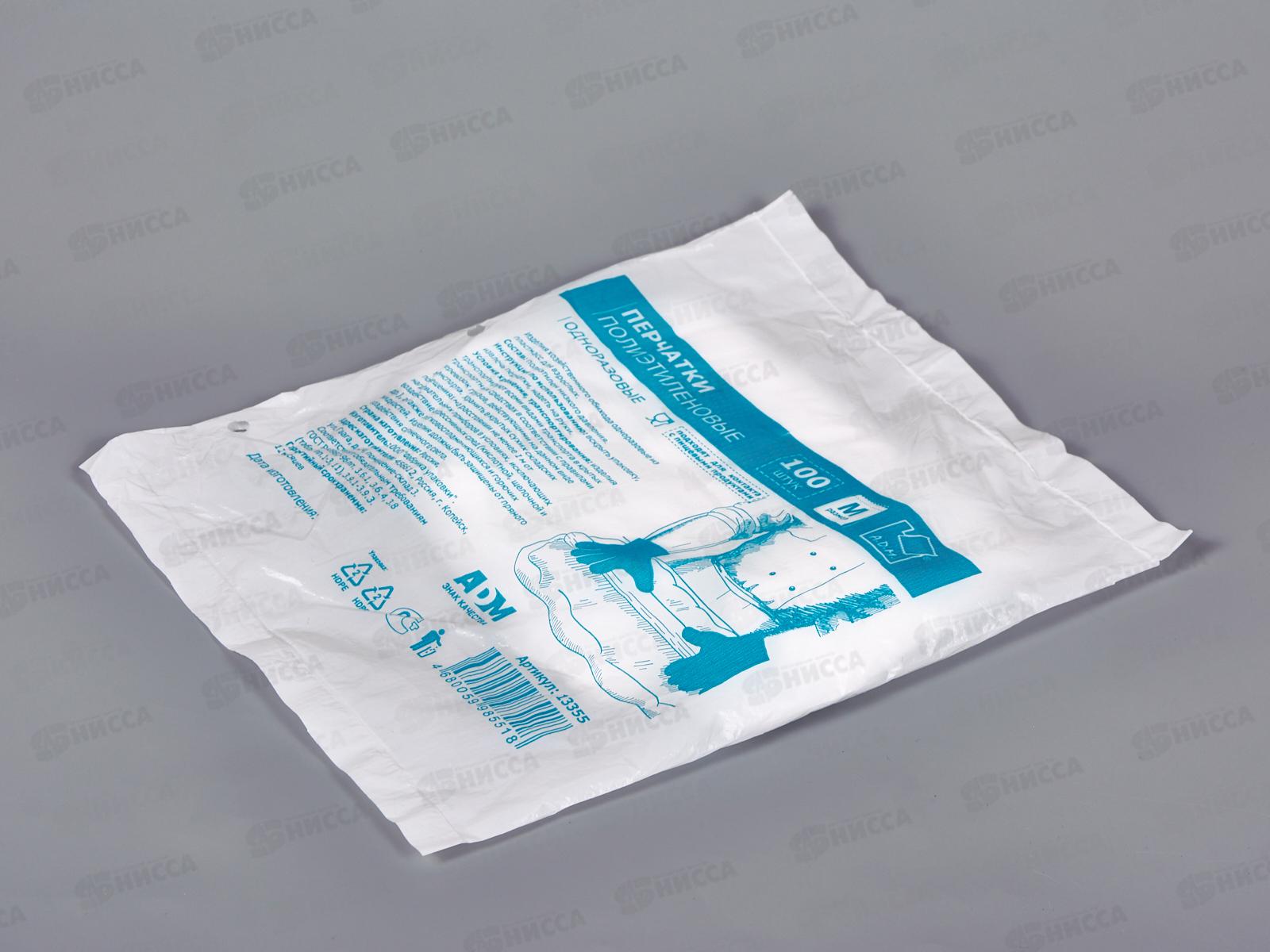 Перчатки полиэтиленовые размер M 50пар в упаковке 13355