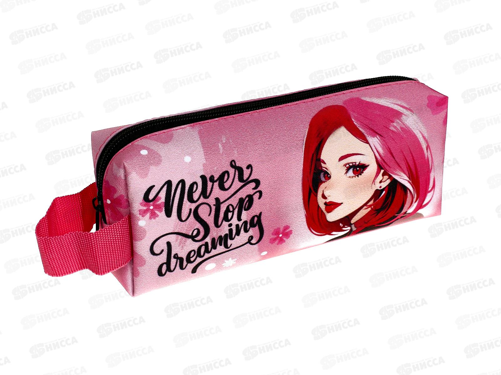 Пенал-косм. ПЧЕЛКА Мечтай. молния (с ручкой)  200*90*40, К-10 *24