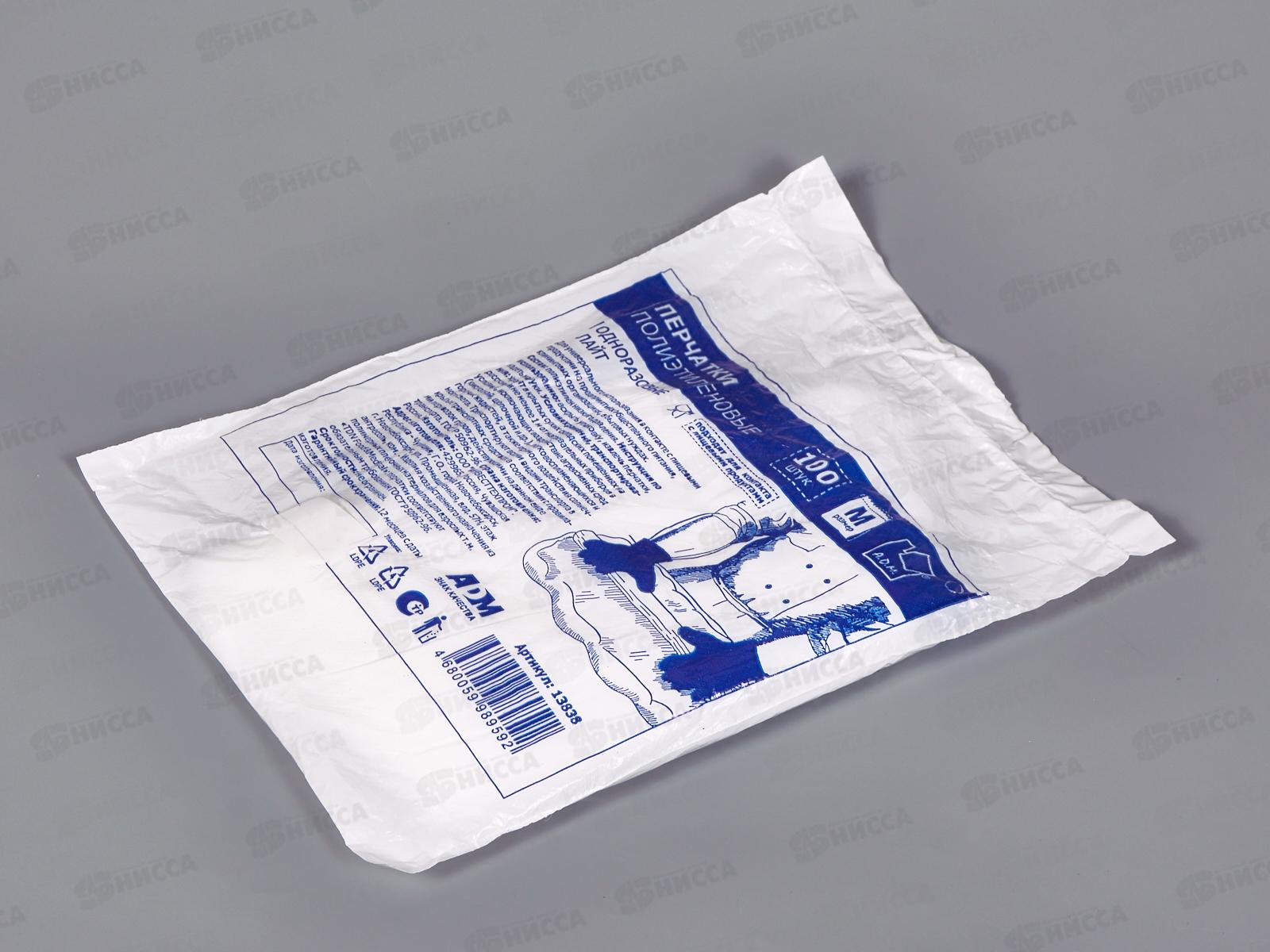 Перчатки полиэтиленовые Лайт р.M 50пар в упаковке 13838