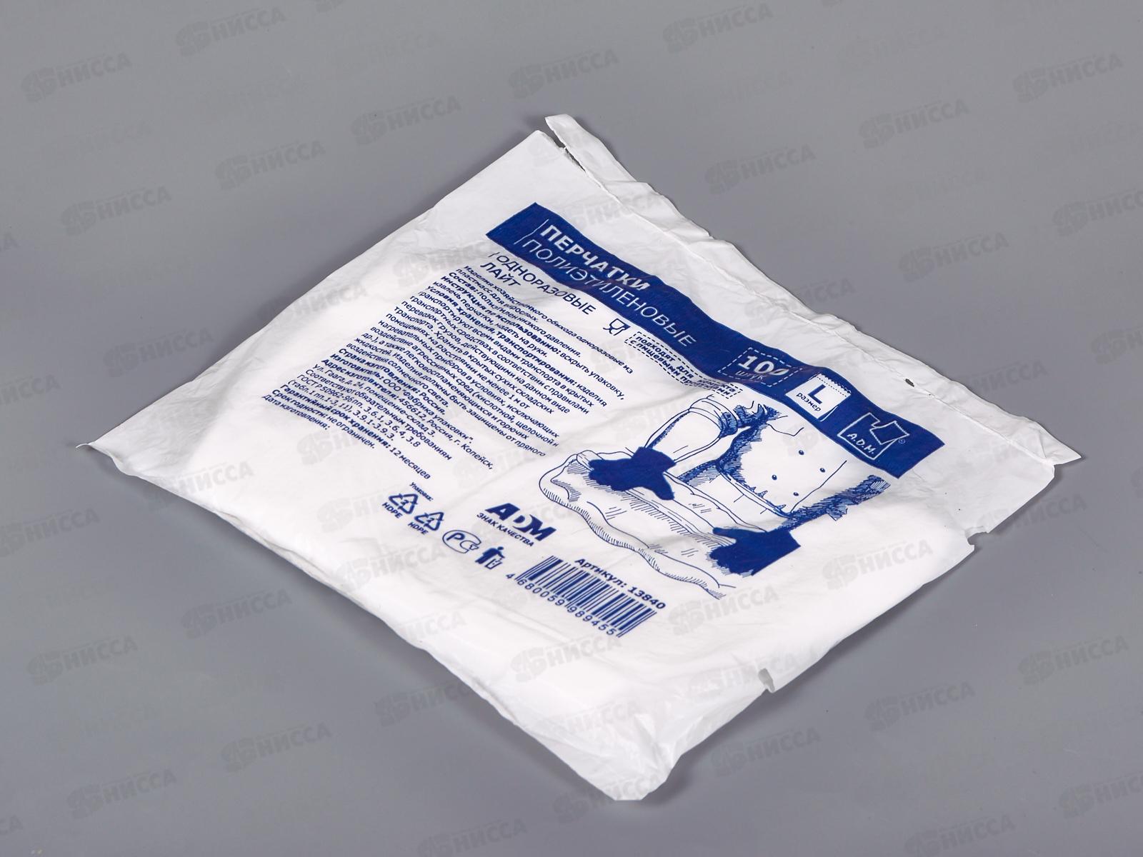 Перчатки полиэтиленовые Лайт размер L 50пар в упаковке 13840