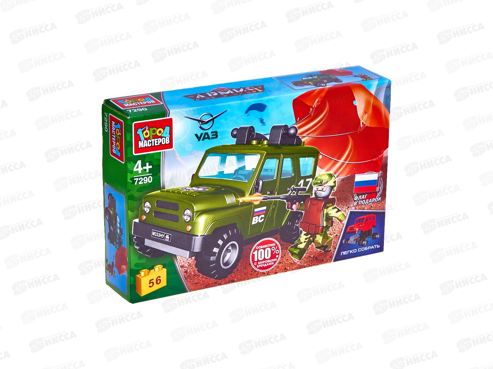Конструктор &quotГОРОД МАСТЕРОВ&quot UAZ HUNTER на парашюте, 56дет. 7290-КК