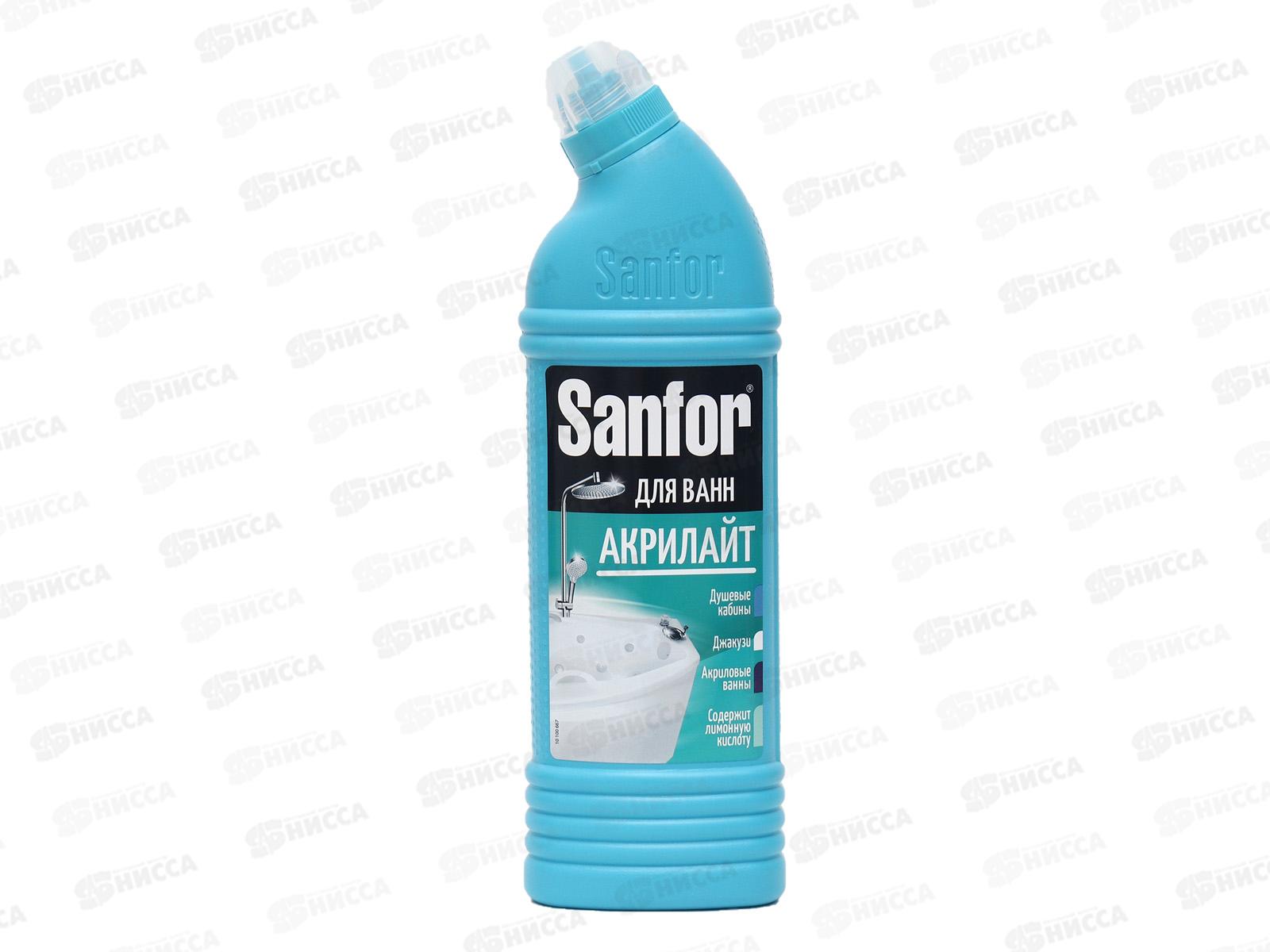 САНФОР АКРИЛАЙТ чистящее для ванн 750мл *15 Акция
