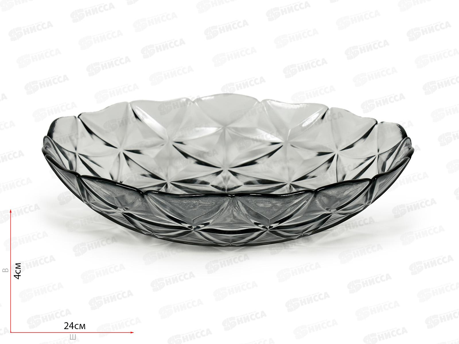 Тарелка глубокая Грей 220мл 10693L