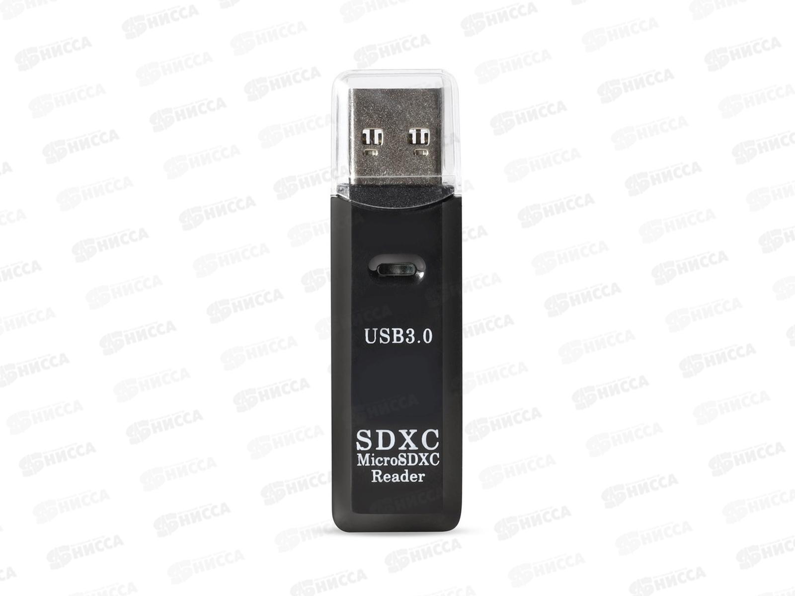 Картридер+Хаб Smartbuy 750 USB 2.0 3п - MicroSD,MS/M2 Combo SBRH-750-K