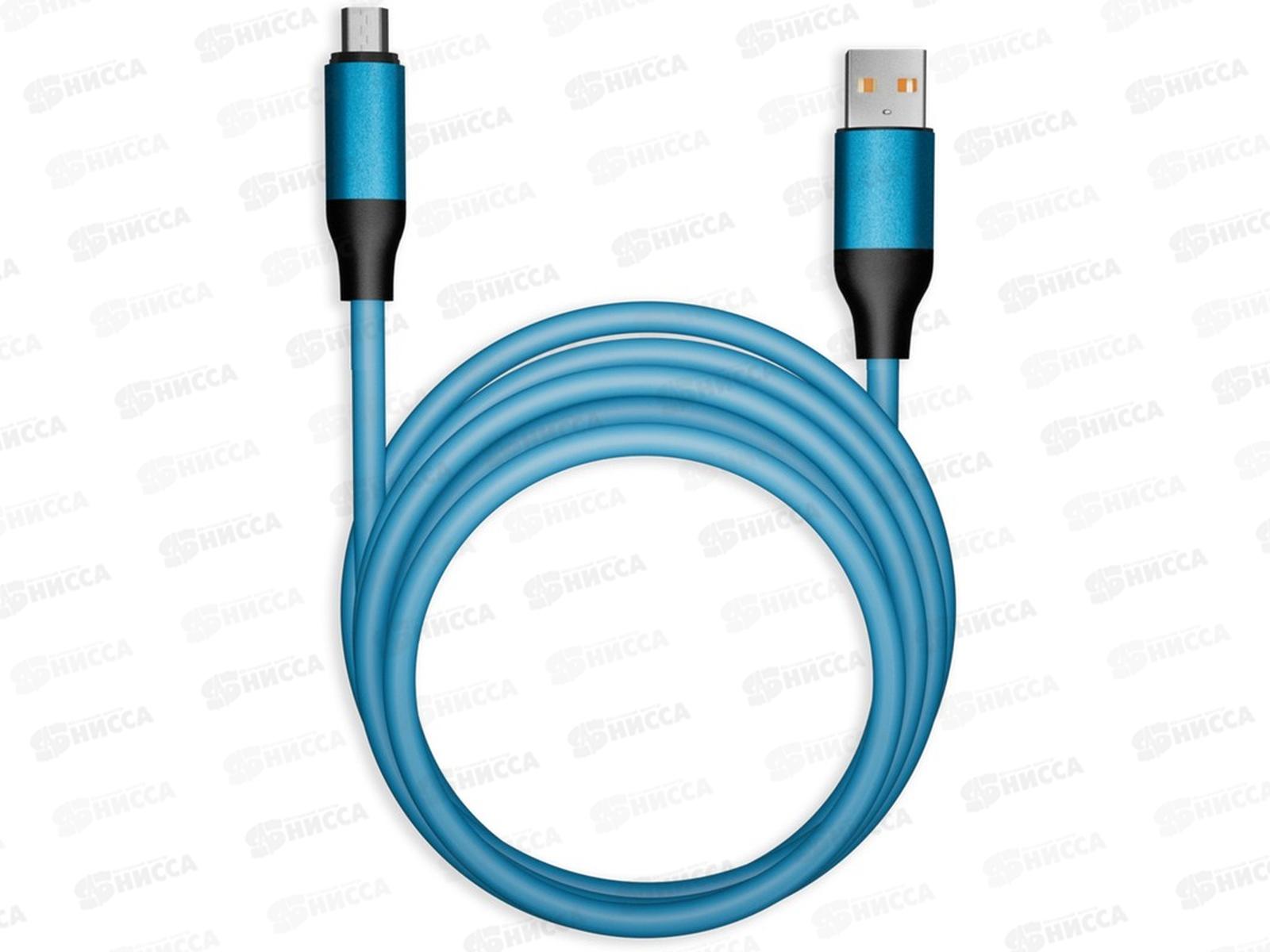Кабель Bold MicroUSB д/зарядки,Smartbuy iK-12BOLD-BLUE синий 1м