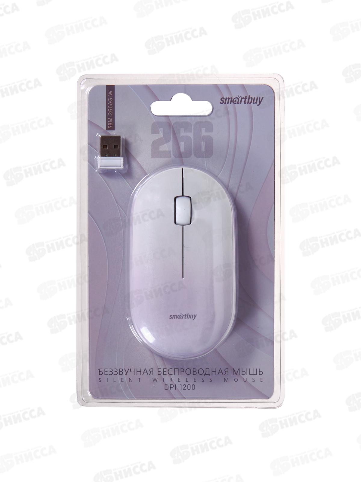 Мышь SmartBuy 266AG белая градиент SBM-266AG-W *40