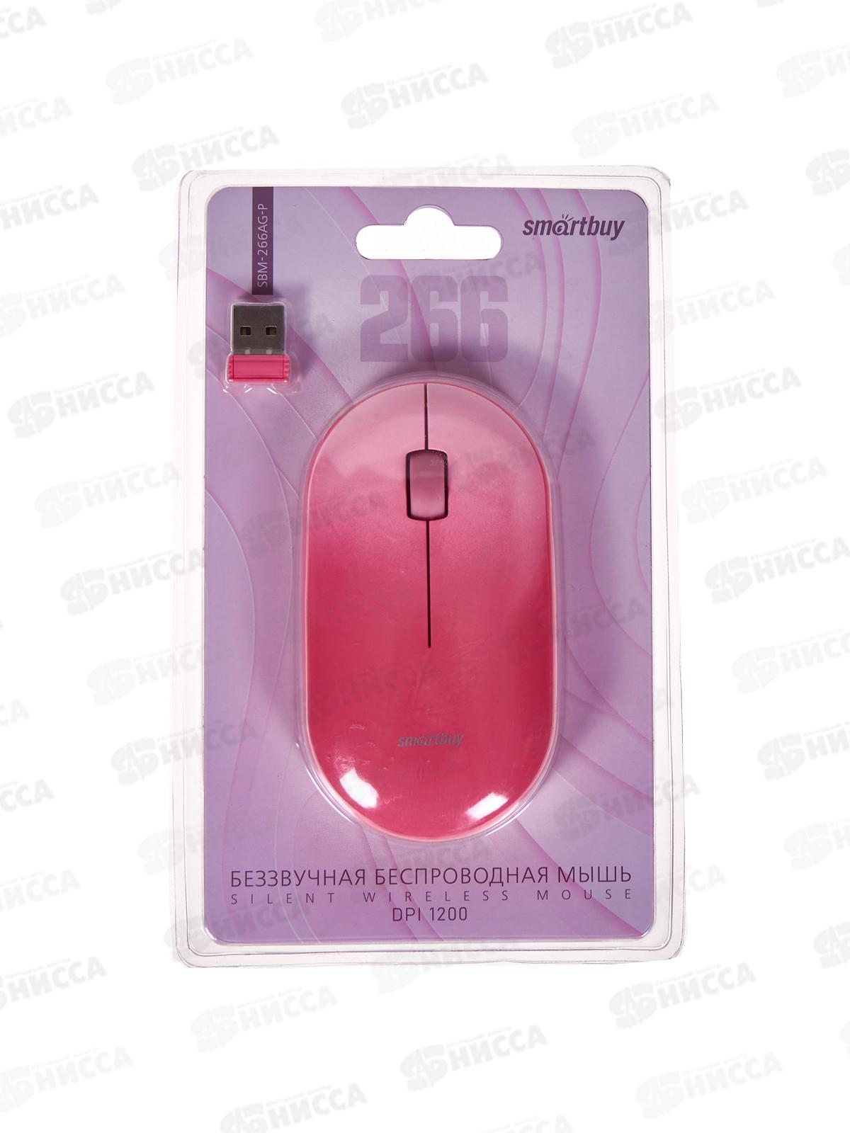 Мышь SmartBuy 266AG розовый градиент SBM-266AG-P *40
