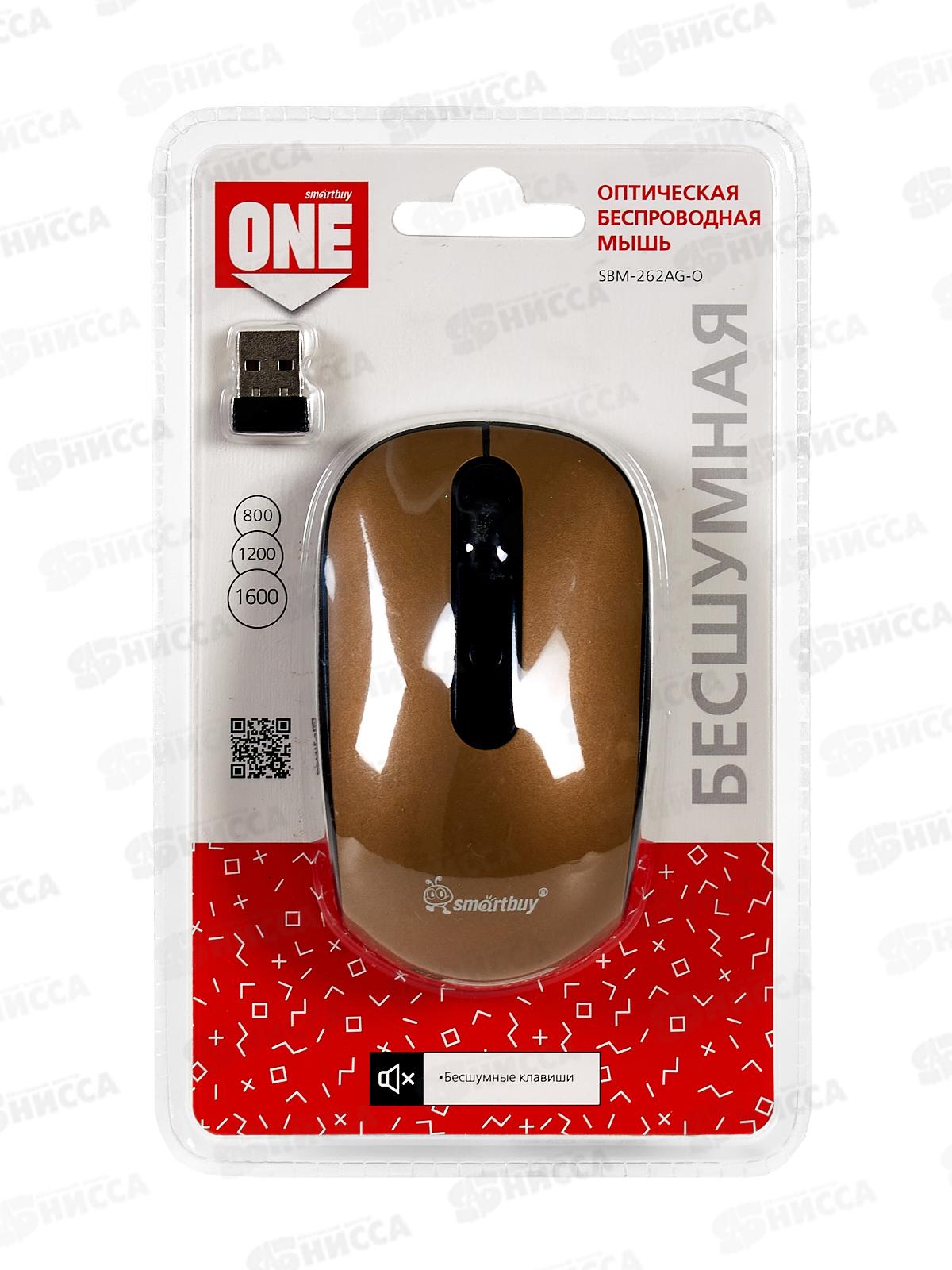 Мышь SmartBuy 262AG беспроводная беззв ONE бронза SBM-262AG-O *40