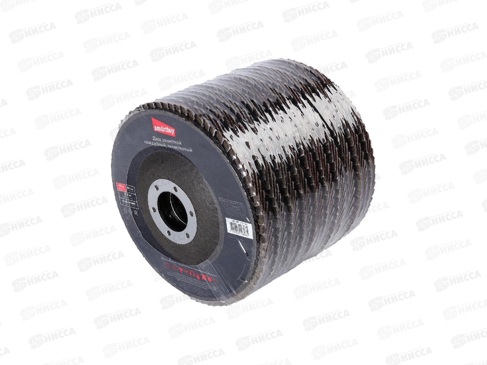 Диск зачистной 115мм наждачный,лепестковый 40грит посадка 22мм