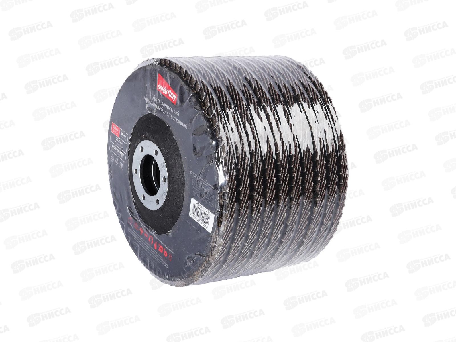 Диск зачистной 125мм наждачный,лепестковый 80грит посадка 22мм