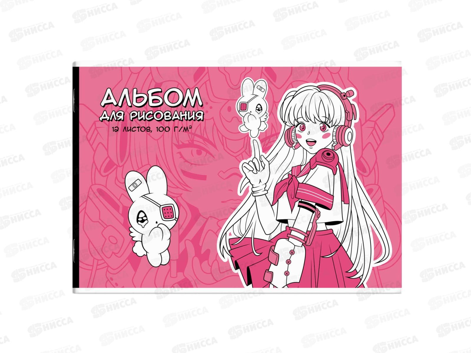 Альбом для рисования 12л ФЕН Розовая девушка,66870*60