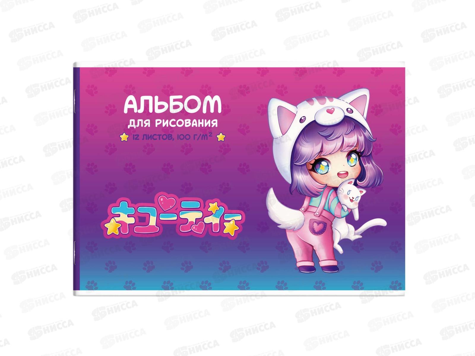 Альбом для рисования 12л ФЕН Чиби,66871*60