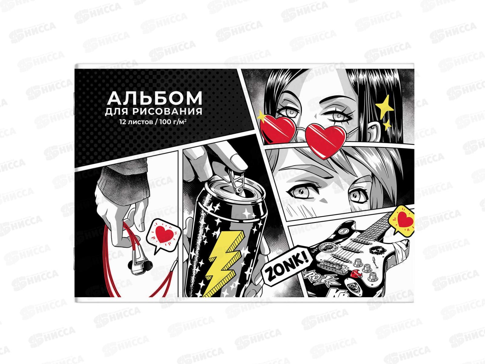 Альбом для рисования 12л ФЕН Герои Аниме комикс,66872*60