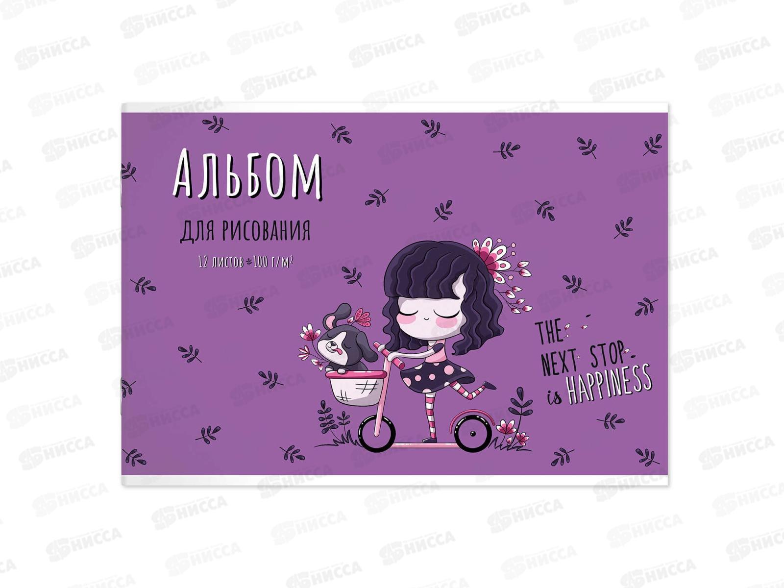 Альбом для рисования 12л ФЕН Мечтательница, мел., УФ-лак, 66873*60