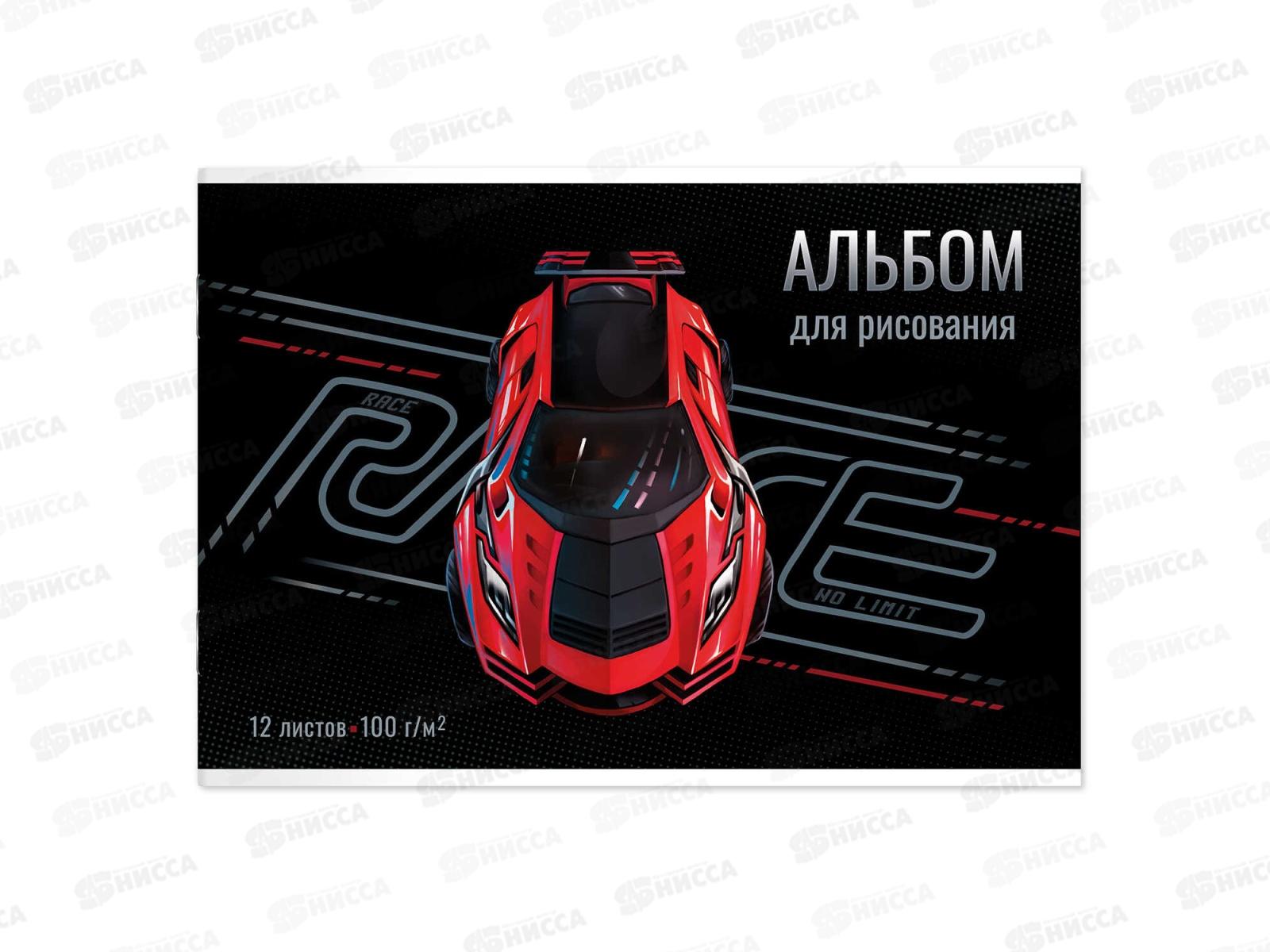 Альбом для рисования 12л ФЕН Суперкар,66878*60