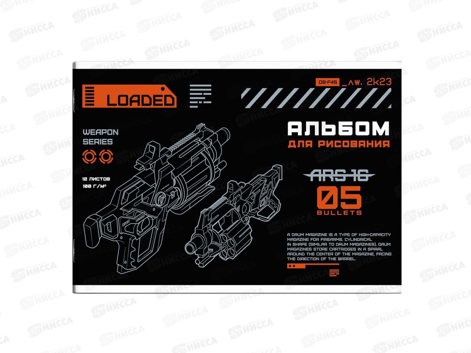 Альбом для рисования 12л ФЕН Бластер,66880*60