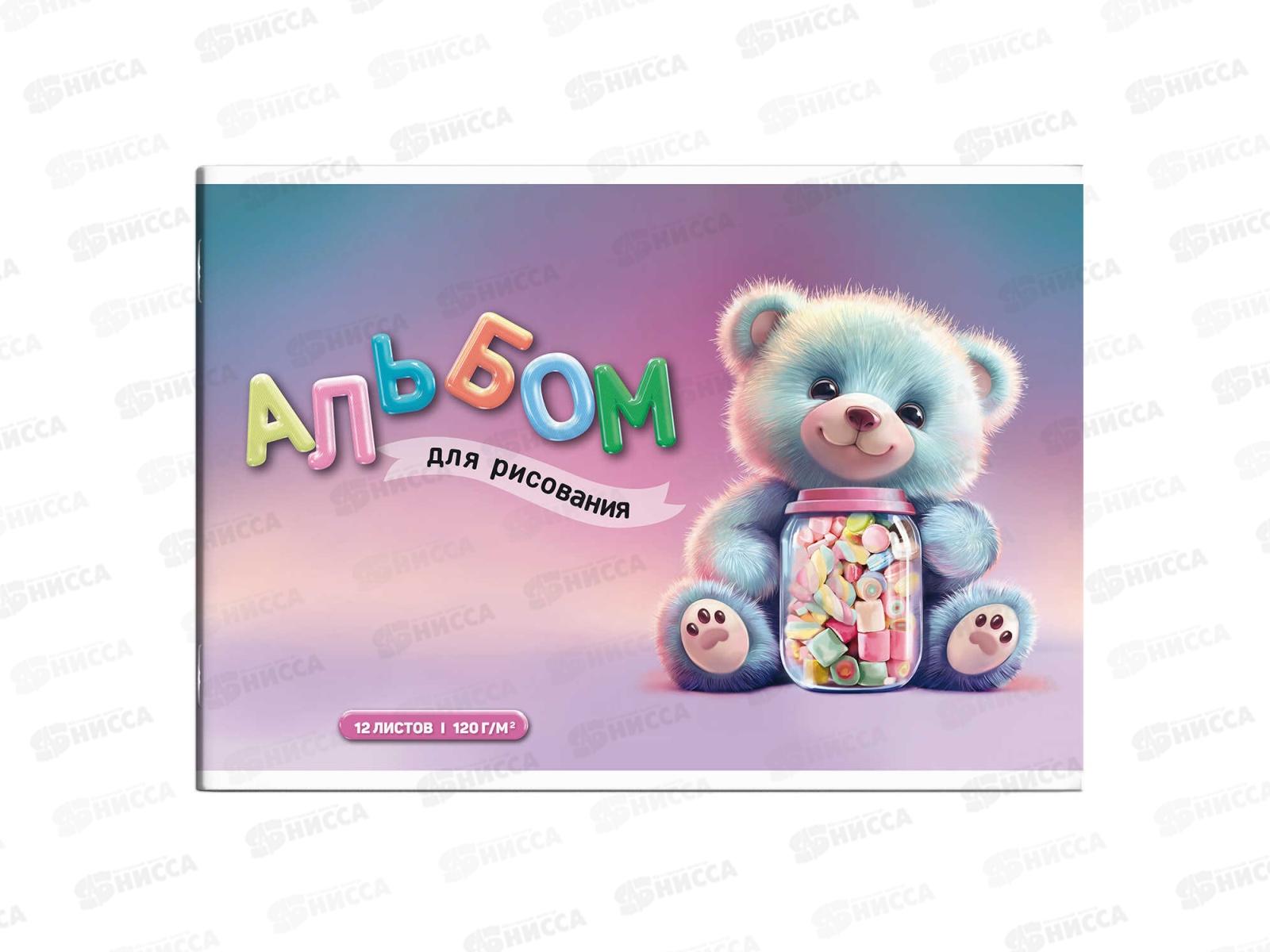 Альбом для рисования 12л ФЕН Мишка,66884*60