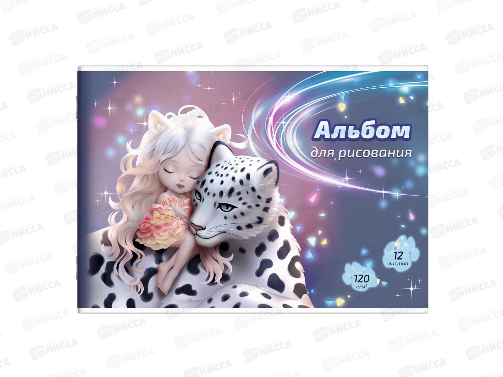 Альбом для рисования 12л ФЕН Прекрасный сон,66885*60