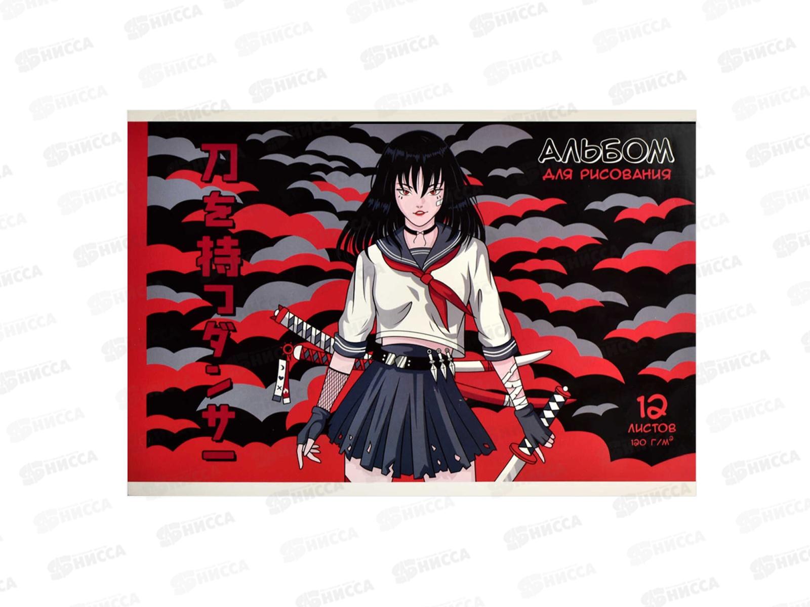 Альбом для рисования 12л ФЕН Девушка с катаной,66887*60